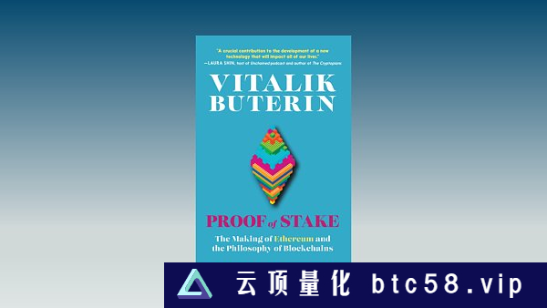 科普：一文了解以太坊上海升级的“前世今生”与未来走向