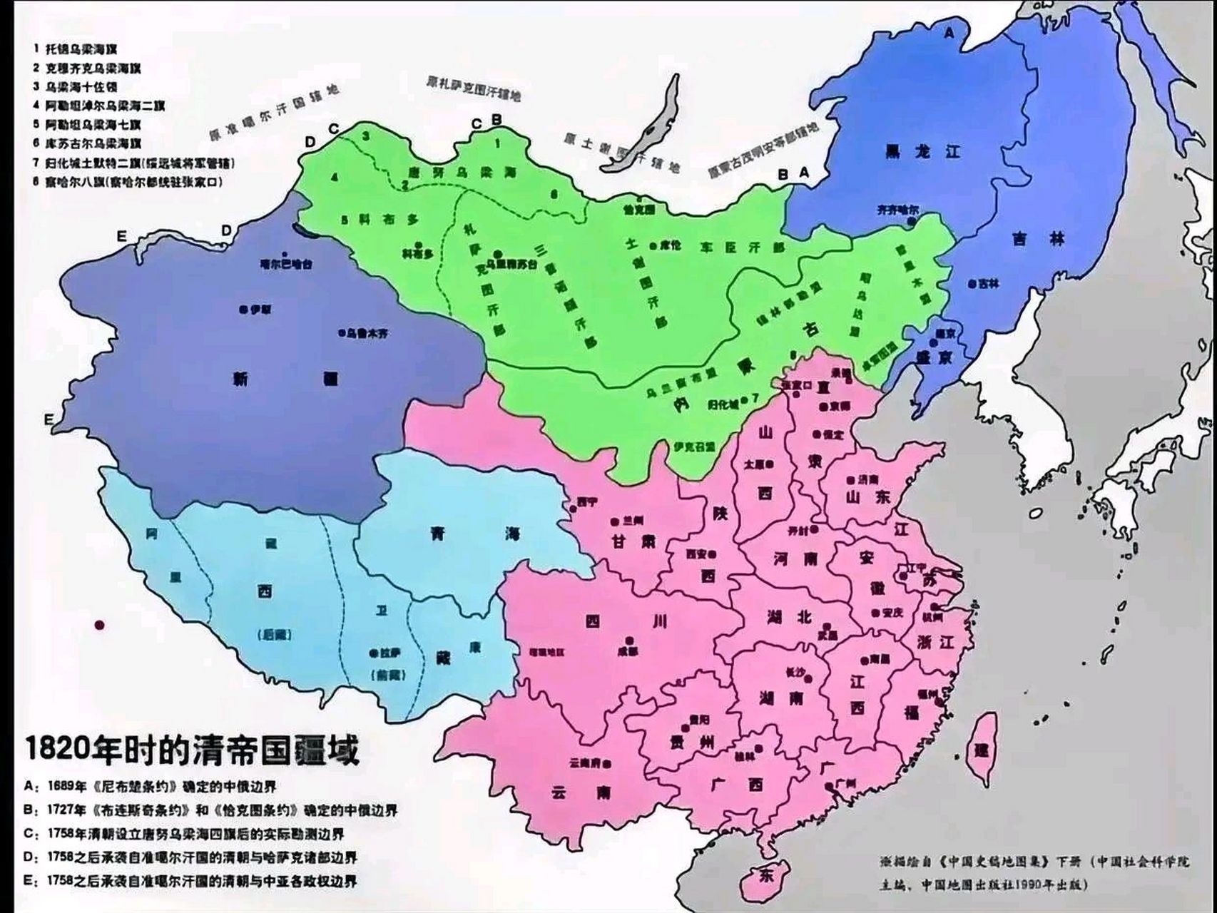 清朝地图1820年图片