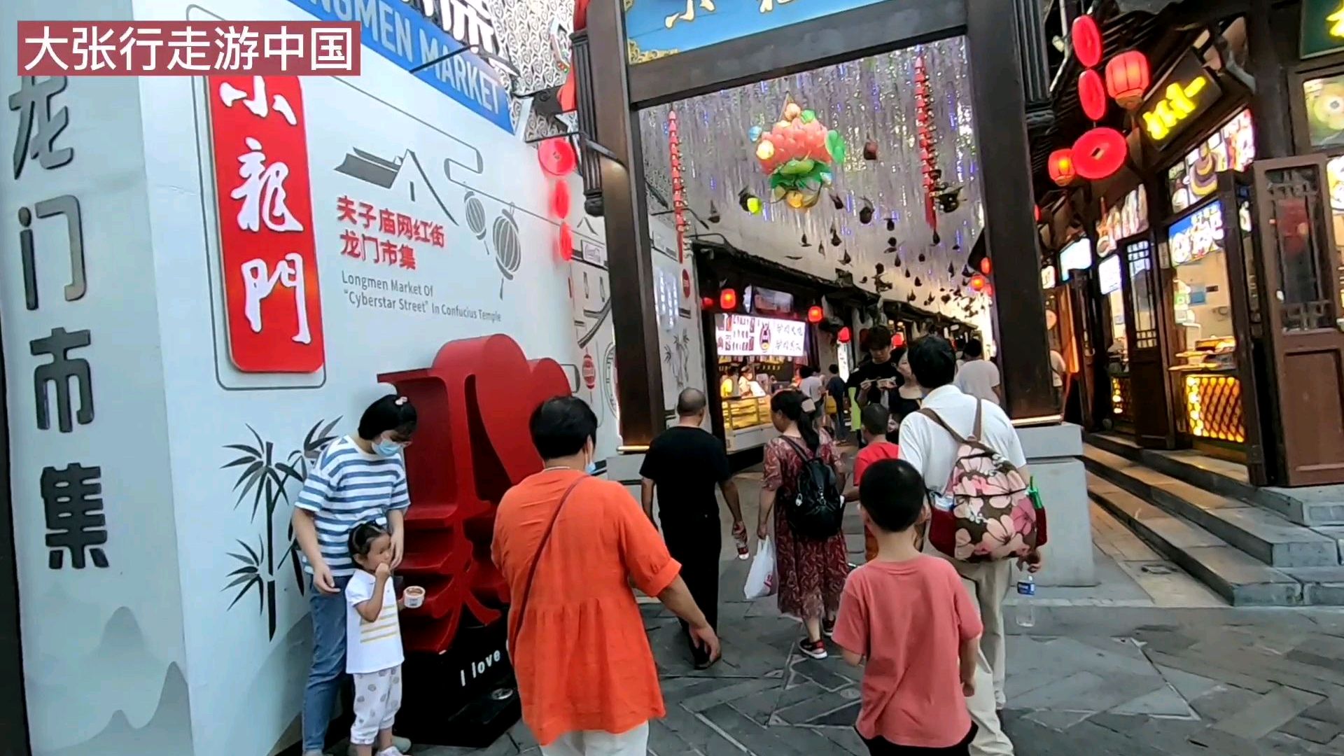 江苏南京市,实探夫子庙旁边网红街小龙门,原来是这个样子的