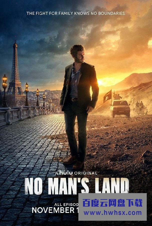 [无人之地/无丁之地/No Man's Land 第一季][全08集]4K|1080P高清百度网盘