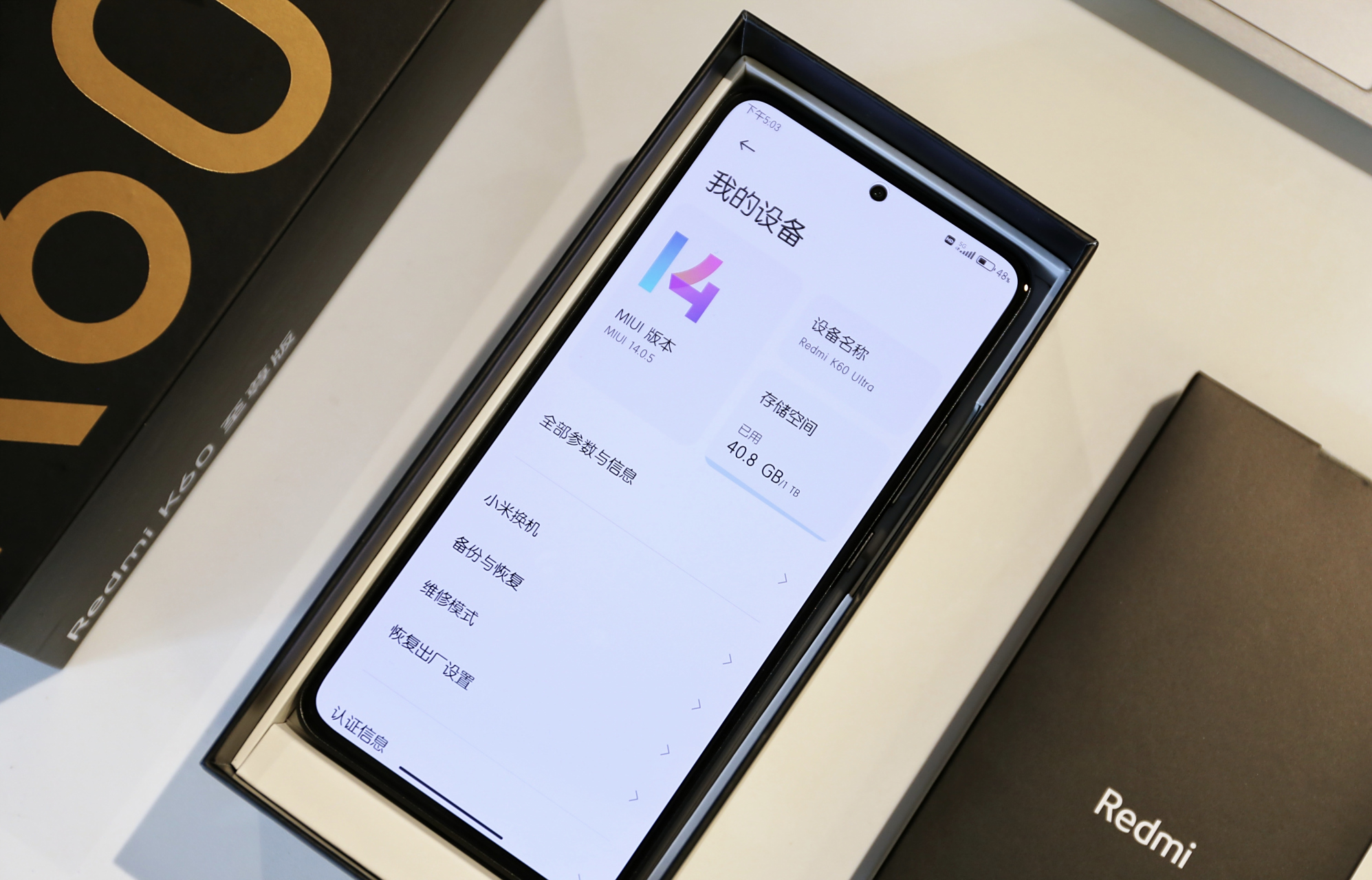 redmi k60 至尊版的屏幕亮度达到了2600nit,即使在阳光明媚的户外,也