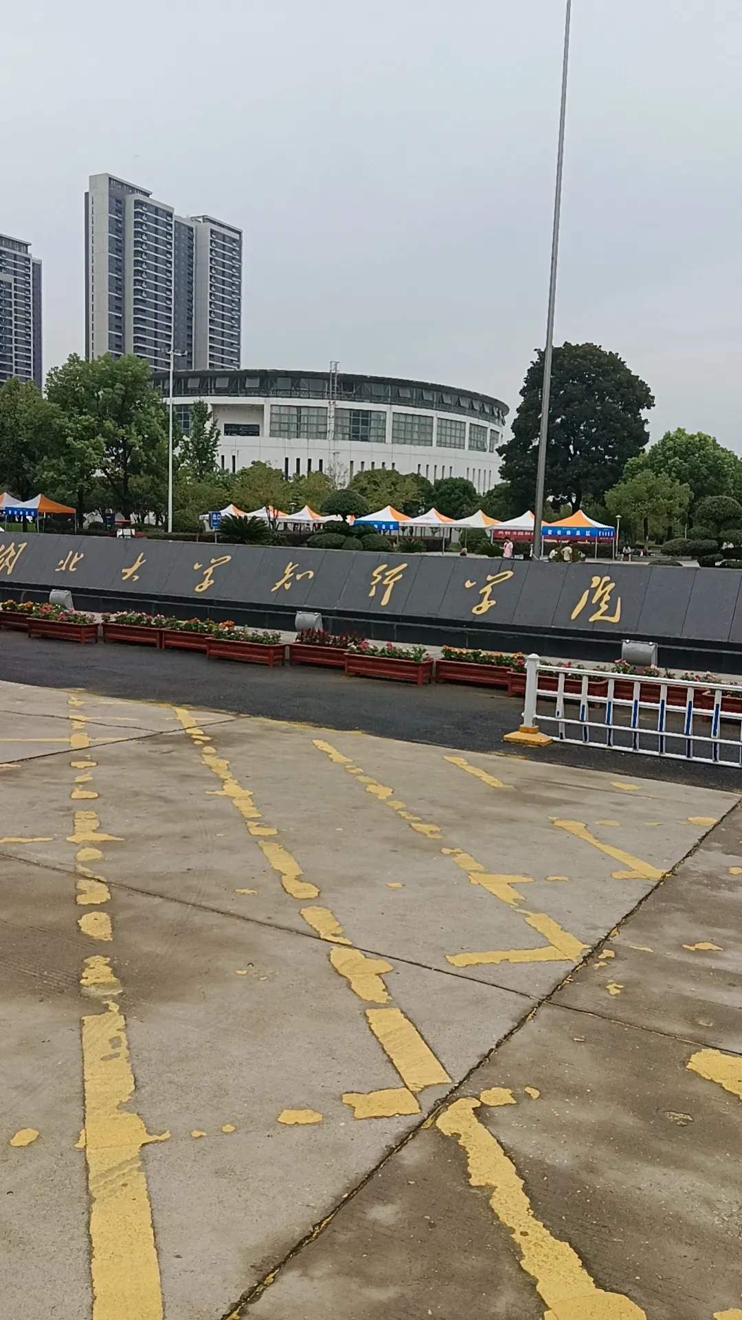 广播电视大学长沙自兴人工智能学院南京大学软件学院西北电讯工程学院