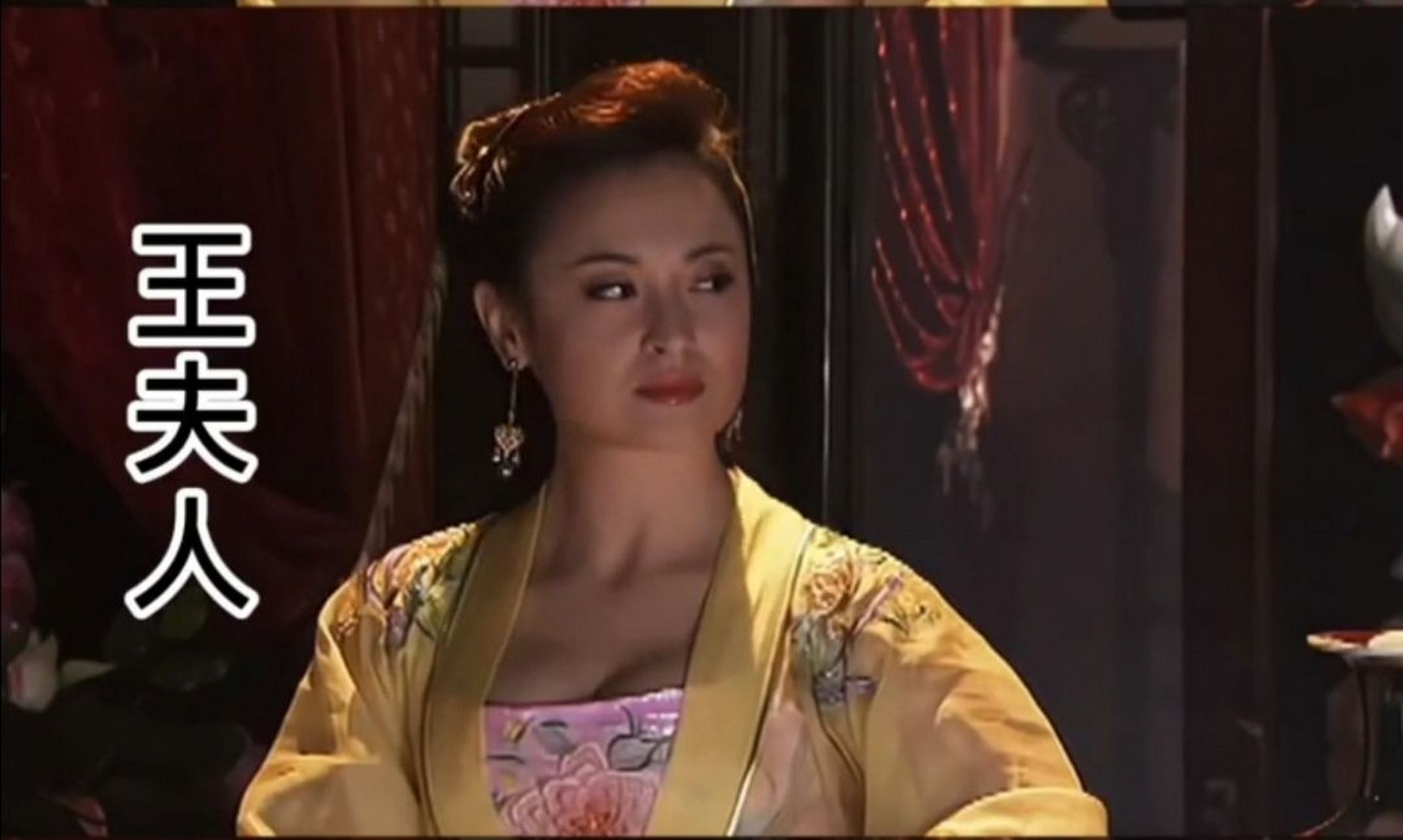 美若天仙的王璐瑶