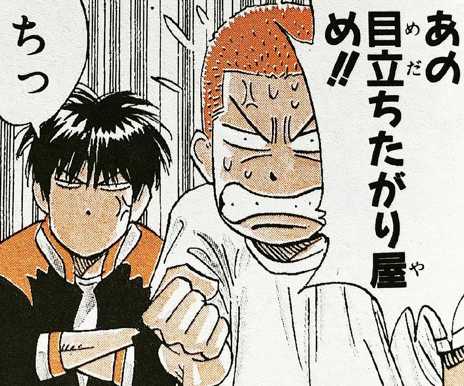 相爱相杀的湘北双子星#漫画# #动漫经典场面# #灌篮高手