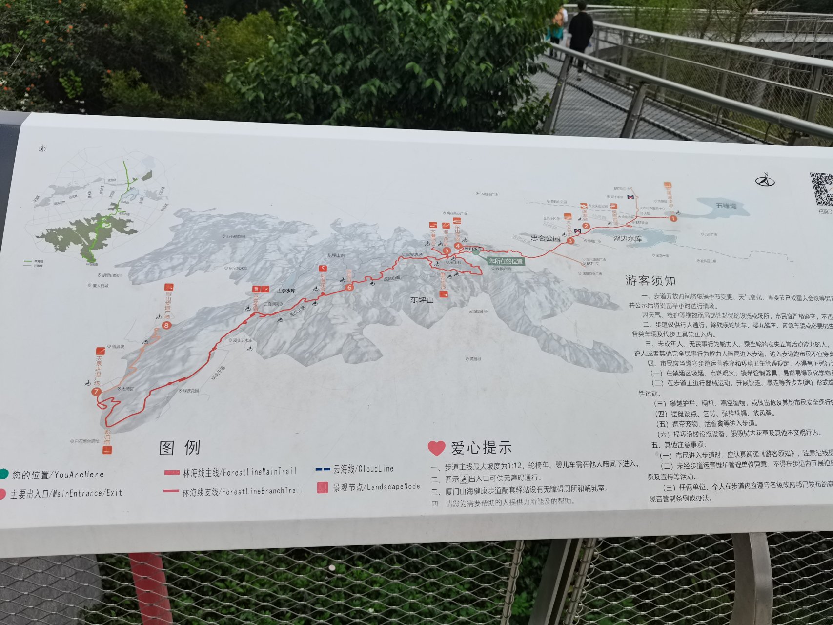 林海健康步道,周末好去处