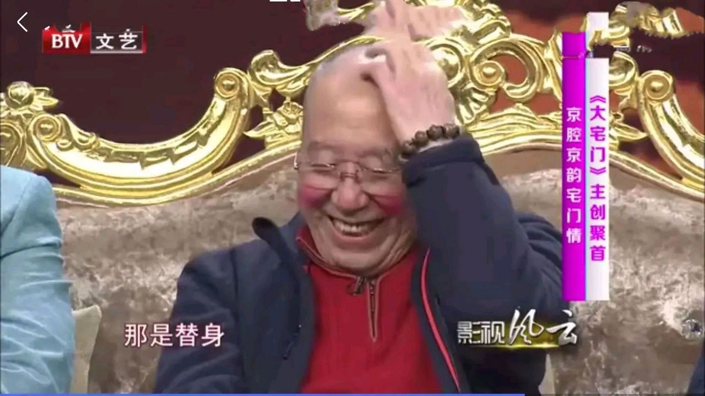 《大宅门》中王喜光的扮演者,一开始并不是雷恪生,前面定好的两个演员