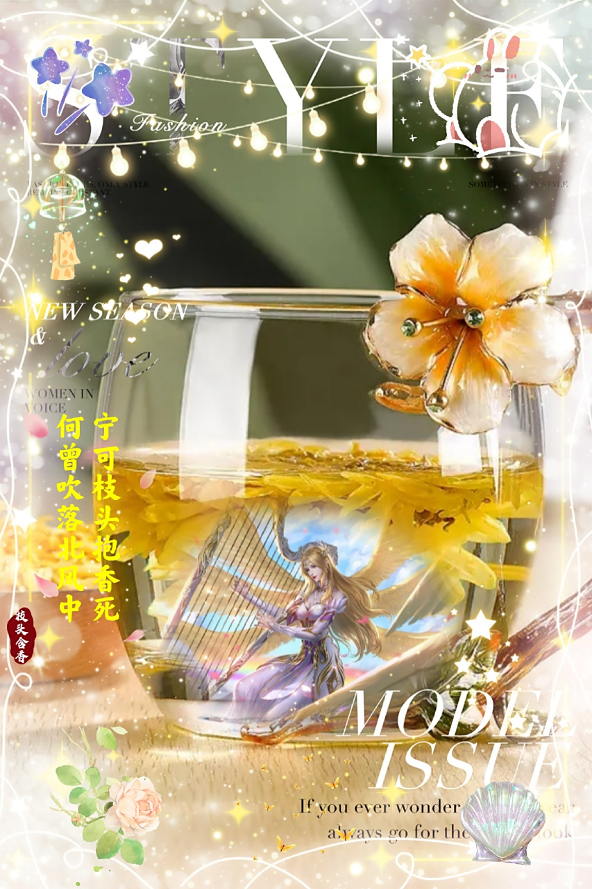 官宣妹妹啦～@黎月灬雪月花灬love雪儿yyds 此人是我妹妹!关系百勿!