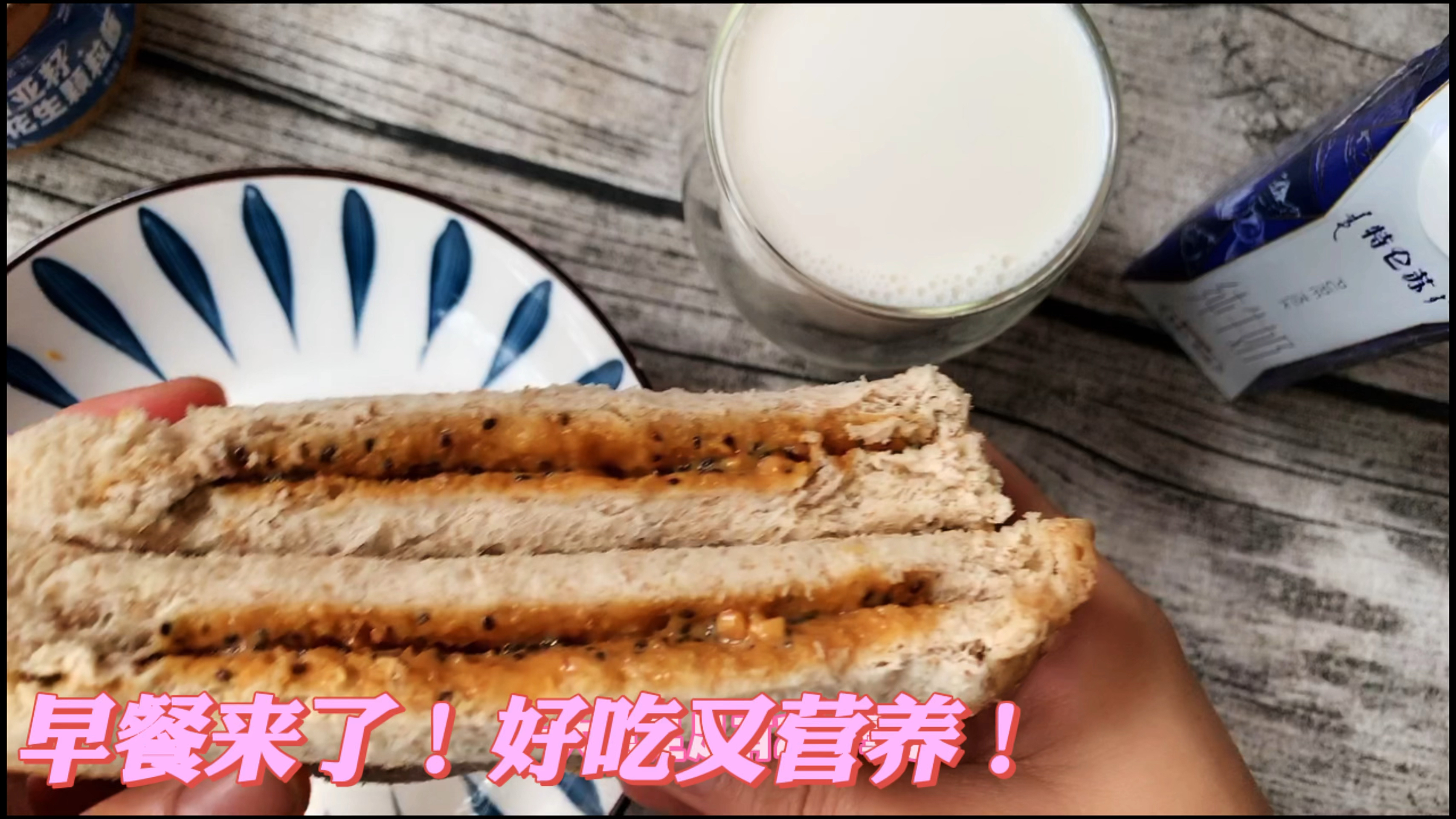 早餐可以很简单,好吃又营养,猜你也喜欢!