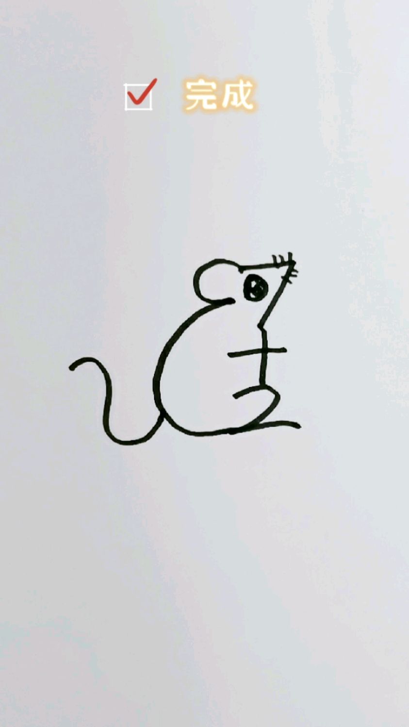 画老鼠最简单的画法7+2图片