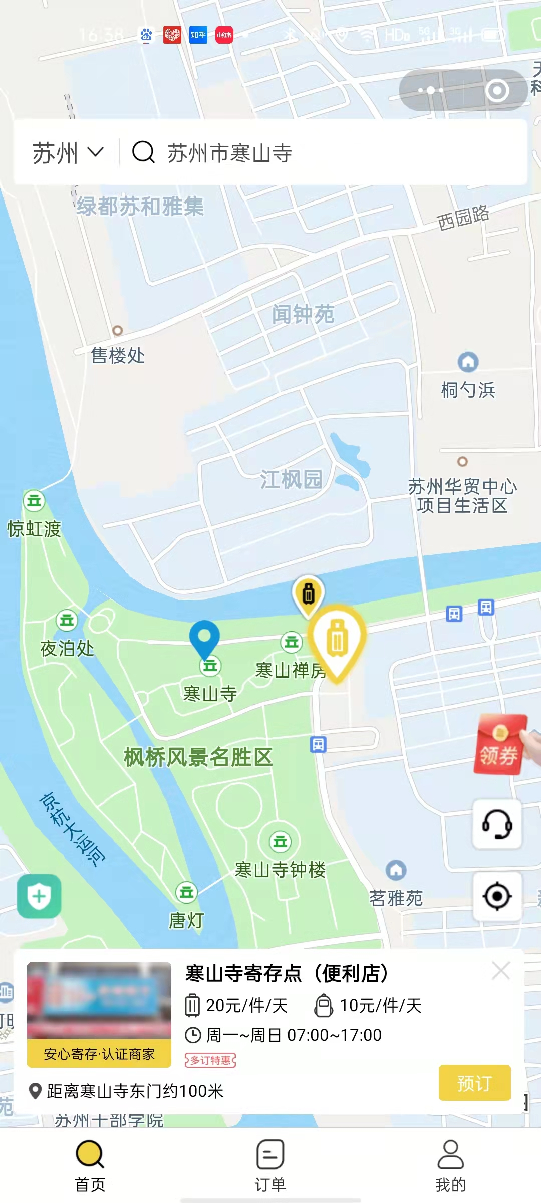 苏州寒山寺行李寄存的地方,寒山寺游玩攻略