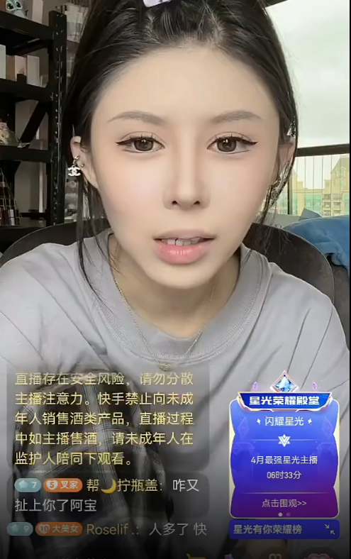 网红褒姒坦言自己是最大的受害者,发誓不知道嘉奇外面还有女人