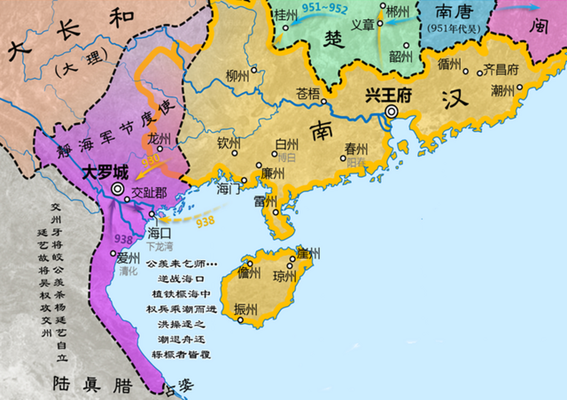 南越国=南越国面积