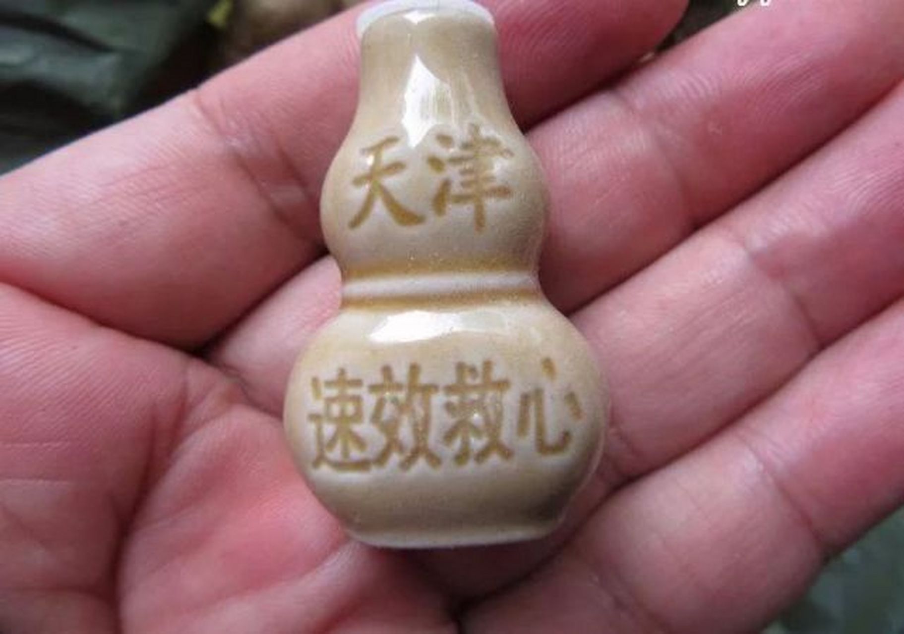 主业辛苦,副业惊险,短线小散备点"速效救心丸"保命[挤眼]