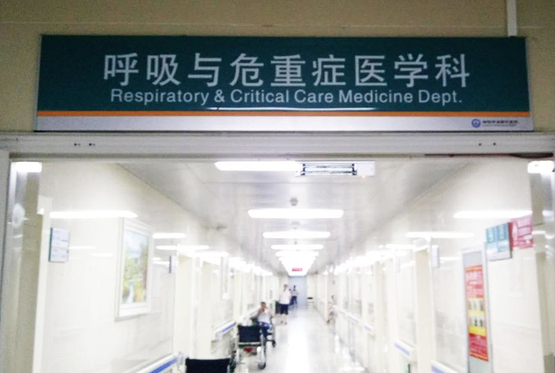 看肺结节应该挂,胸外科还是呼吸科?