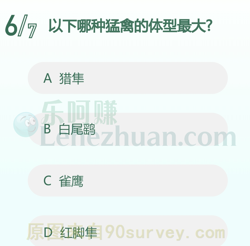 以下猛禽猎隼的体型最大