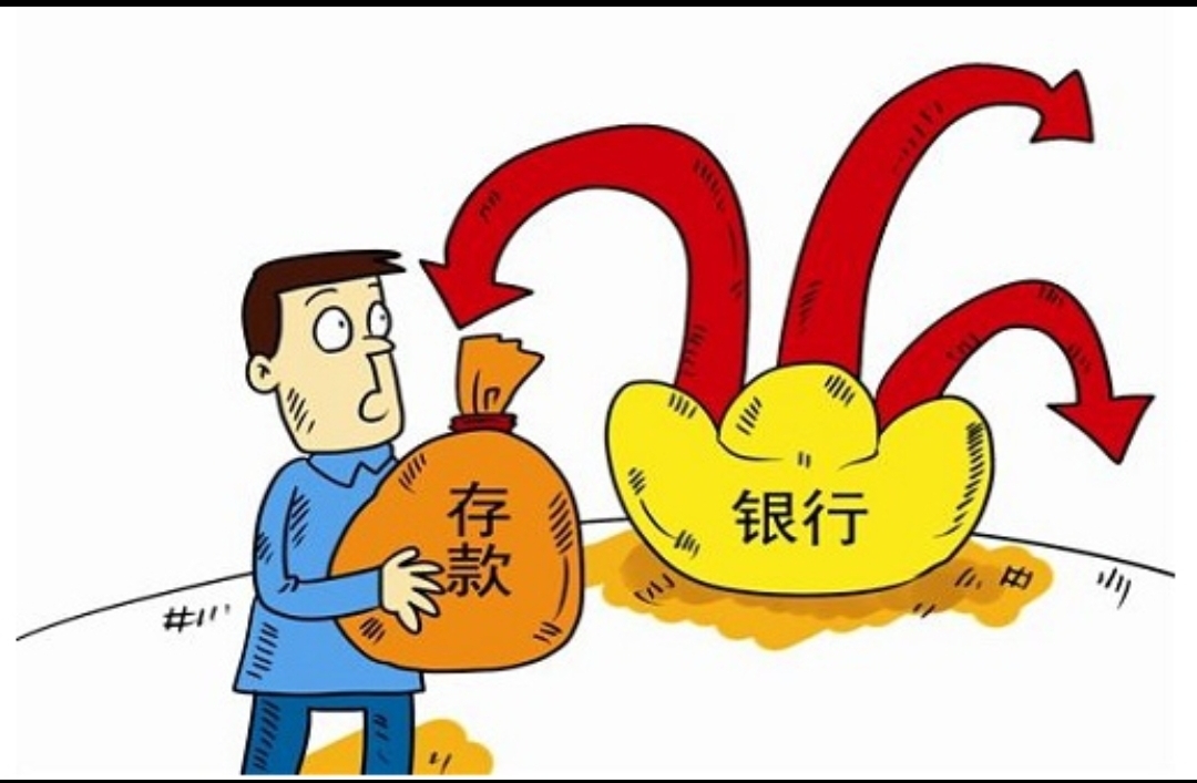 银行打响存款争夺战 baijiahao.baidu.com