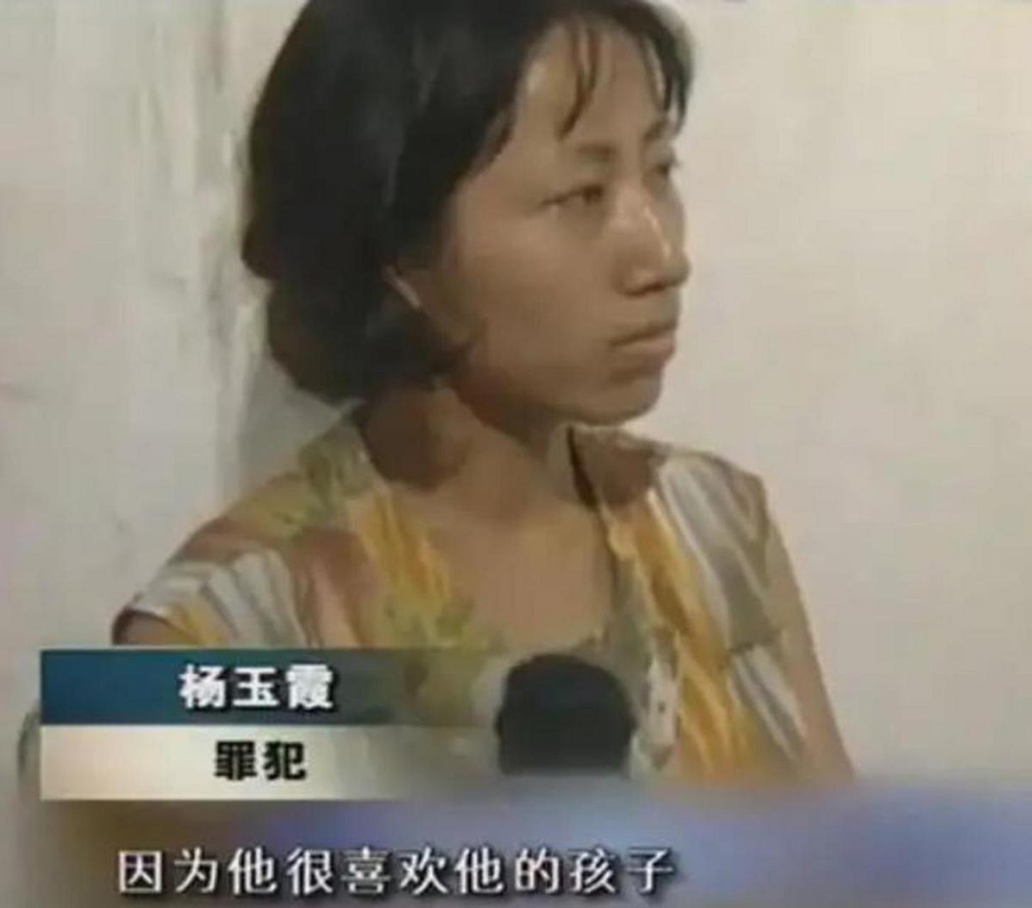 1996年,28岁的女教师杨玉霞,向9岁的女孩泼浓硫酸,导致女孩全身大面积