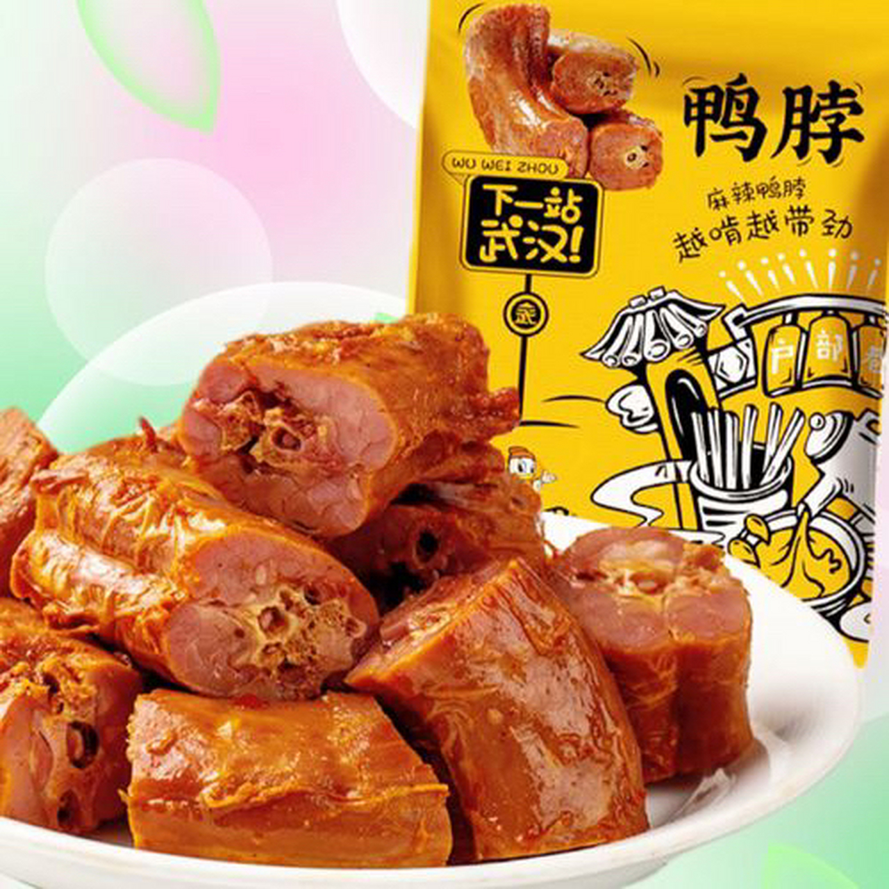 女子武汉坐高铁发现满车人都在啃鸭脖,武汉鸭脖这是要火的节奏啊!