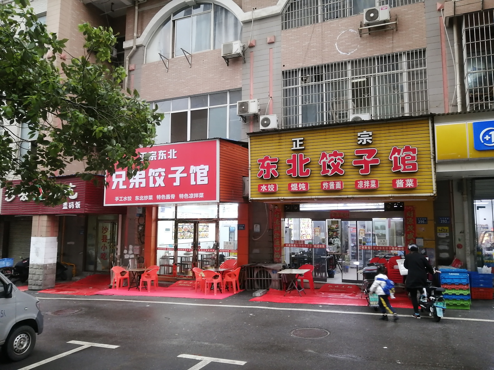 这两家饺子店缘分不浅,"我的家在东北,松花江上啊",同祖同根,竟然在
