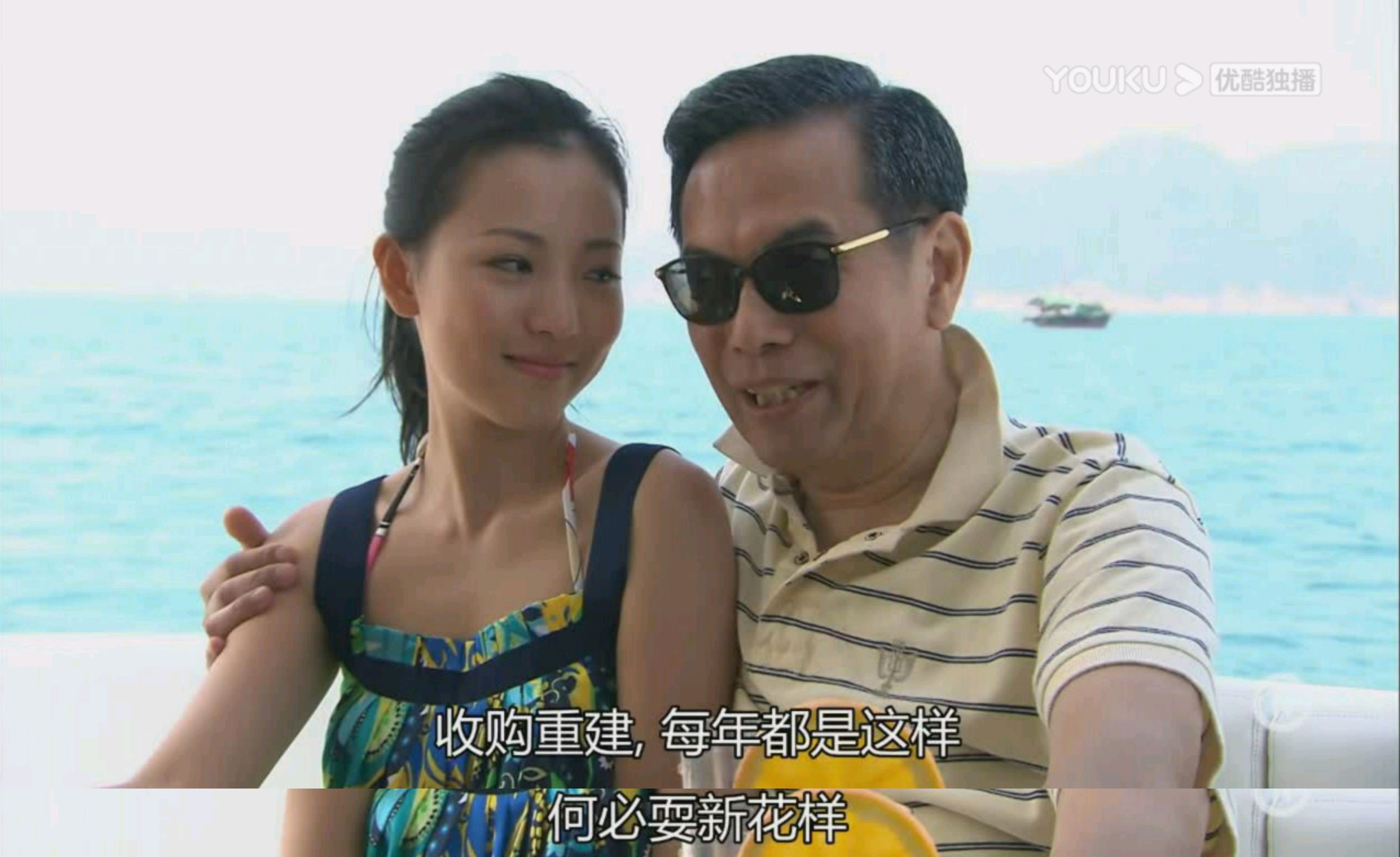 《珠光宝气》上环发展计划:贺峰可没少为卓凝铺路啊