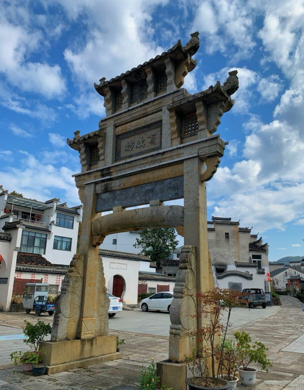 黄山"长寿村"沟村02 沟村历史悠久,始建于宋,古村街道肌理完鉴,历史