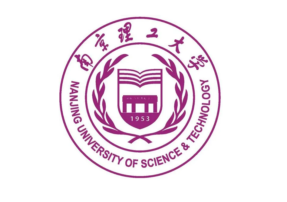 南京理工大学考研专业目录及考试科目