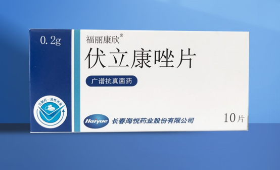 进口和国产伏立康唑价格差的多吗?200mg10片多少钱一盒?
