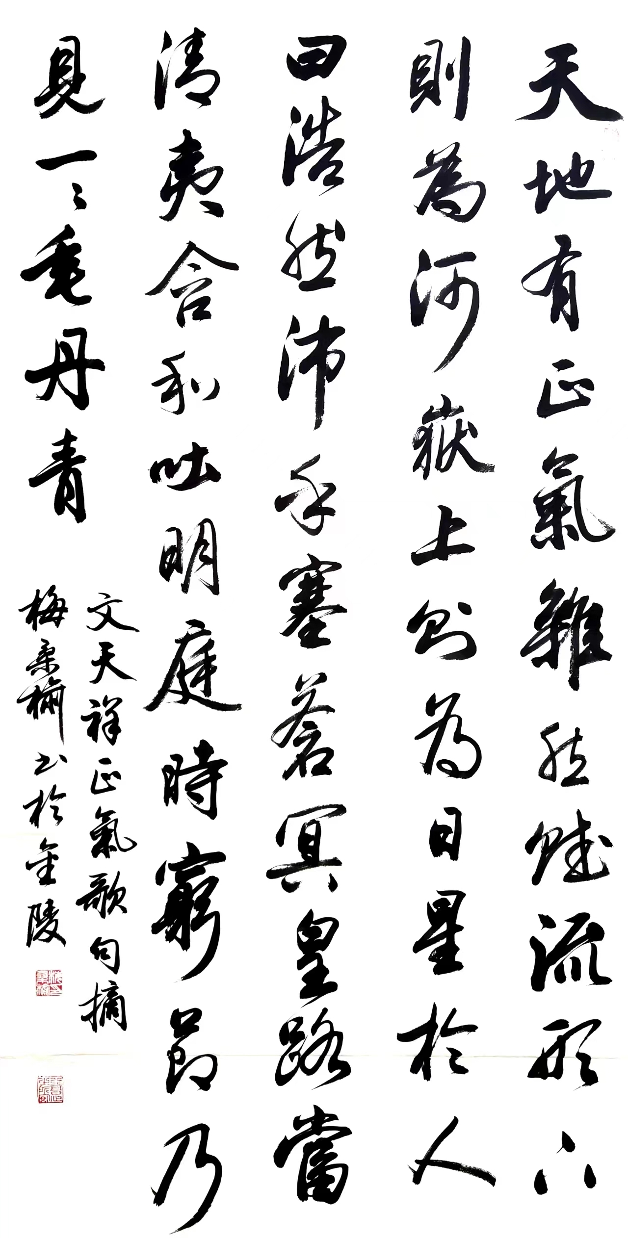 梅桑榆:写作书法娱身心