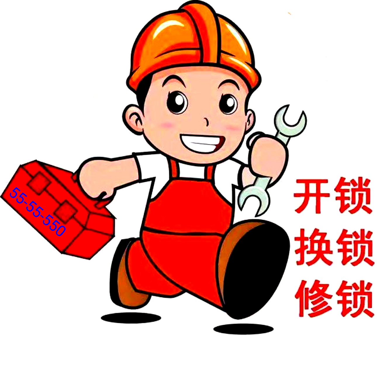 博山开锁 #博山