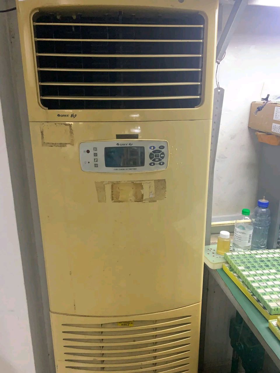 我部门一台格力空调坏了,按照流程签了维修单,机电部让外面的维修工