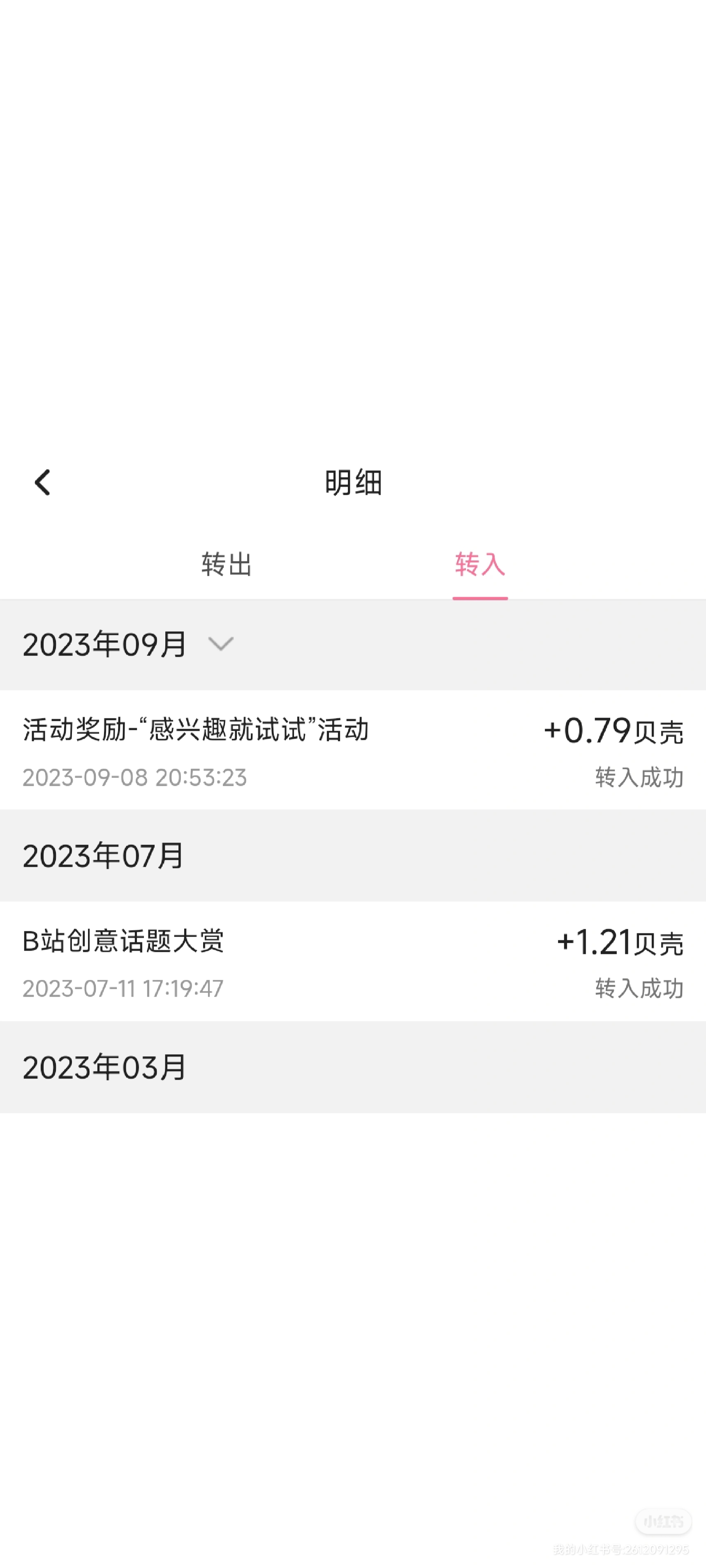 1元涨1000粉丝网站b站的简单介绍