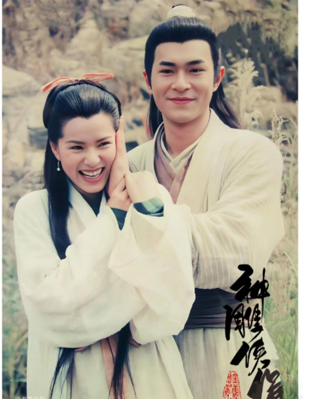 95版的《神雕侠侣》是迄今为止我看过最好的!