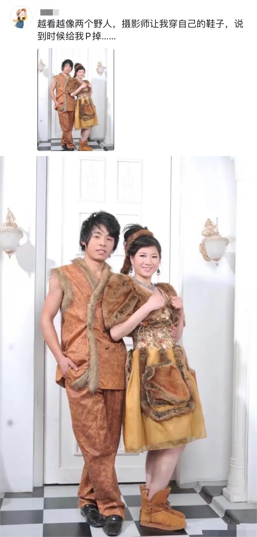 早些年搞笑婚纱照