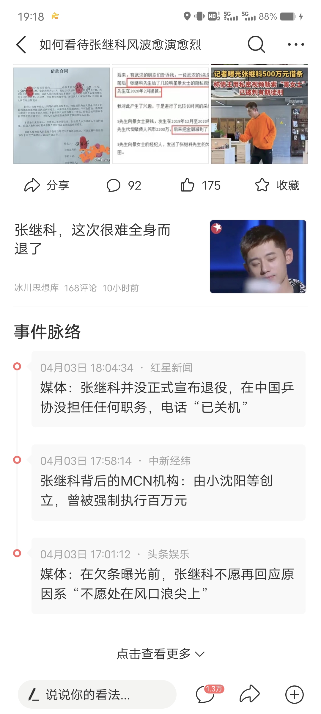 1080_2400竖版 竖屏