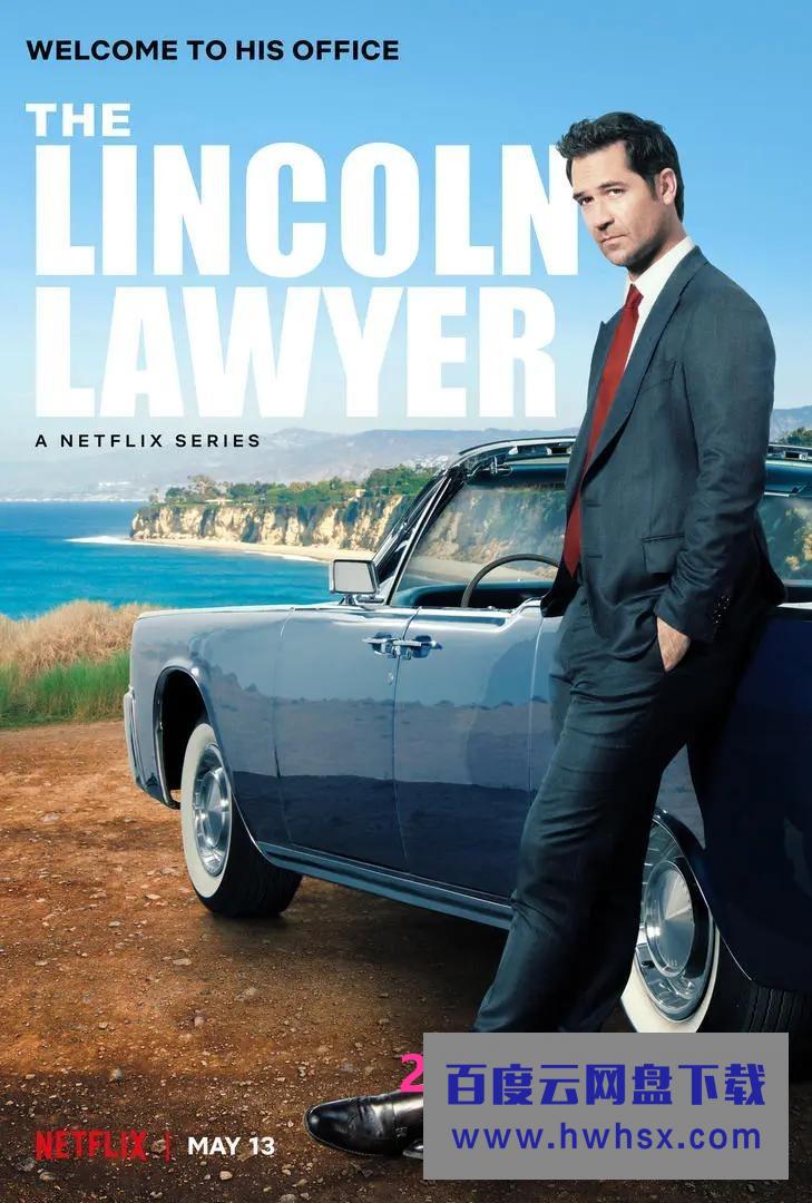 [林肯律师 The Lincoln Lawyer 第一季][全10集][英语中字]4K|1080P高清百度网盘