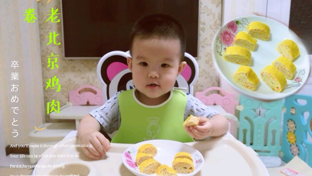 多给宝宝吃鸡肉辅食,蛋白质含量高,这样做宝宝吃了好几个