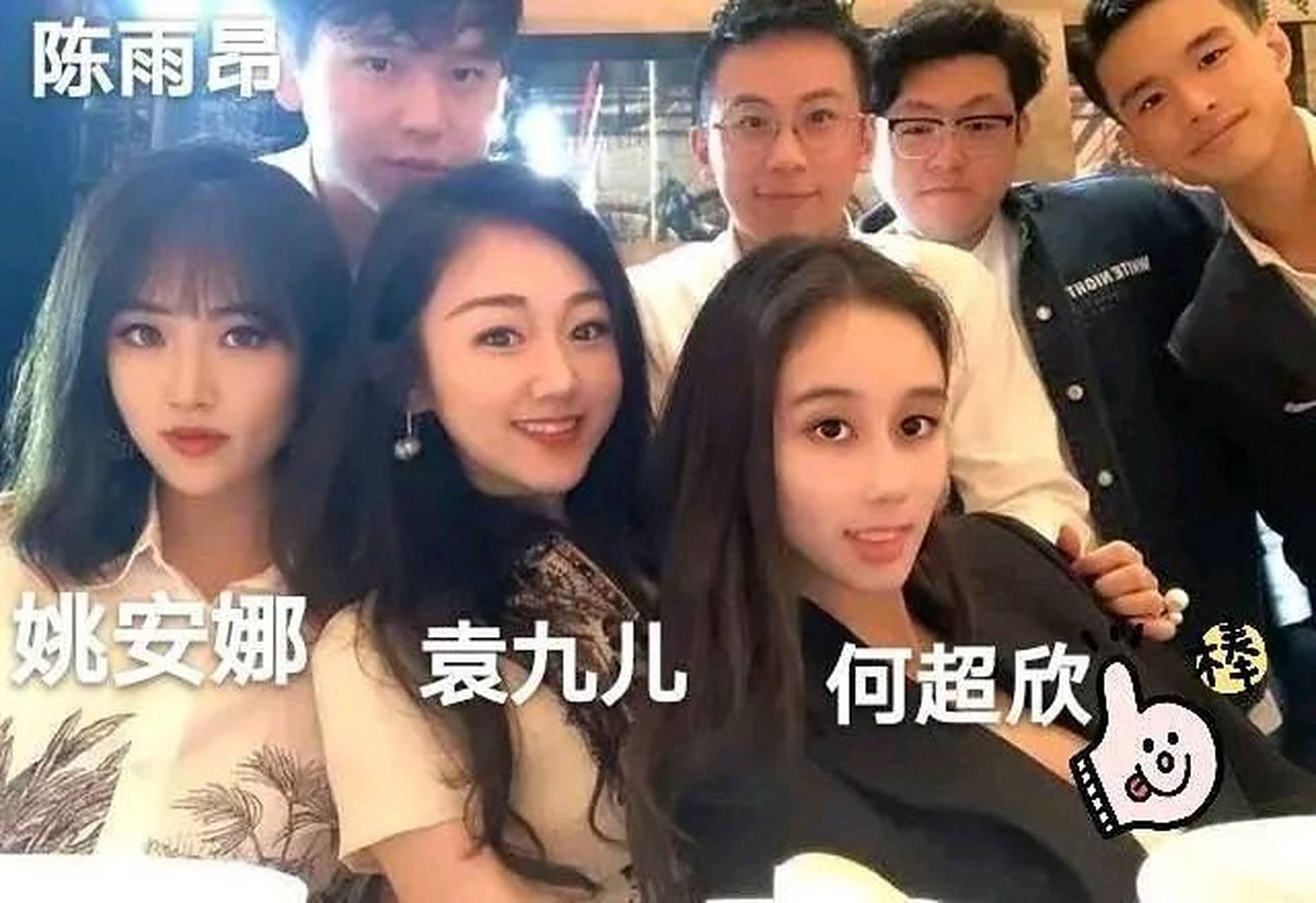 看到一个问题,姚安娜和王思聪谁是顶级富二代,我的回答如下:  王思聪