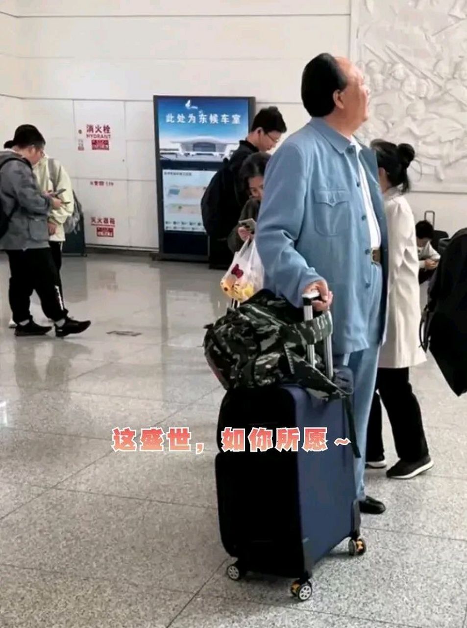 一代伟人,他回来了!