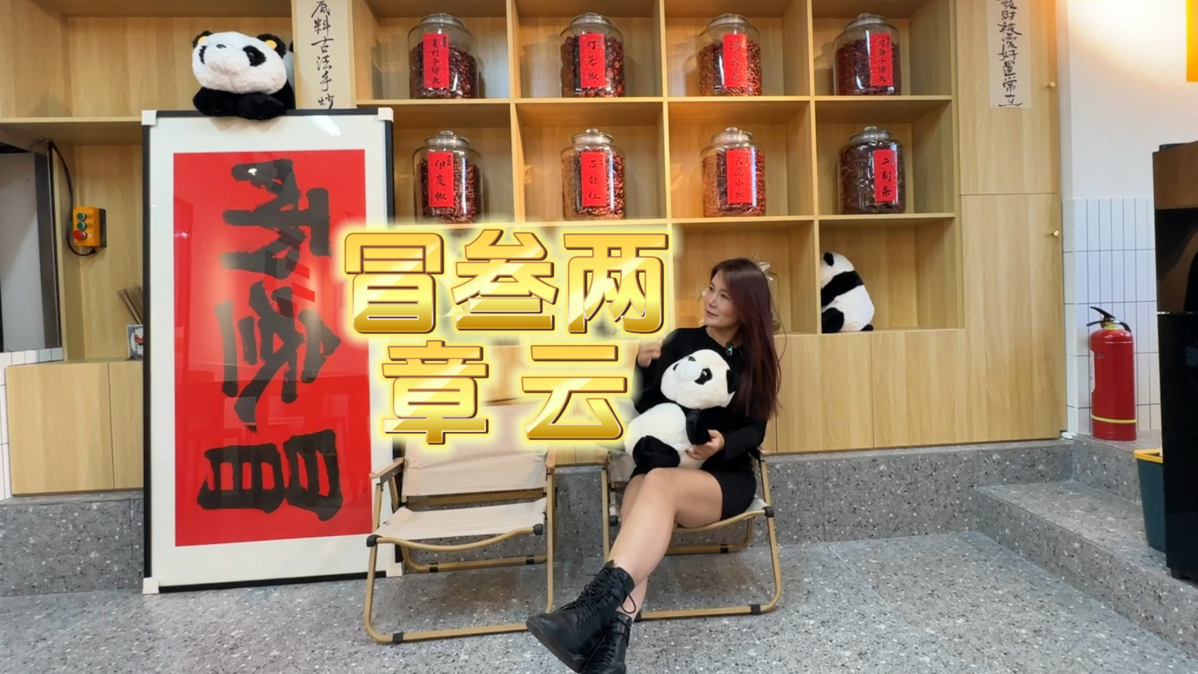 南京探店/冒叁两喝章云联名 那这碗冒烤鸭不摆得一米啊