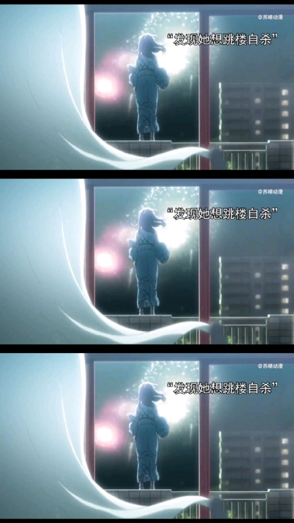 声之形,石田为救西宫硝子不慎坠楼,最后一幕硝子的一声声对不起让人泪