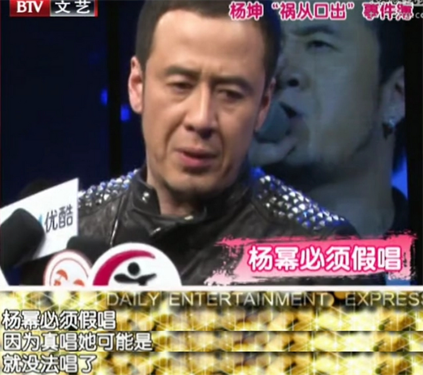 当年,刀郎横空出世,杨坤却嘲讽:"他那是音乐吗?