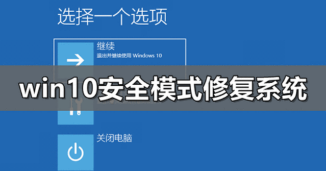 linux安全模式如何退出