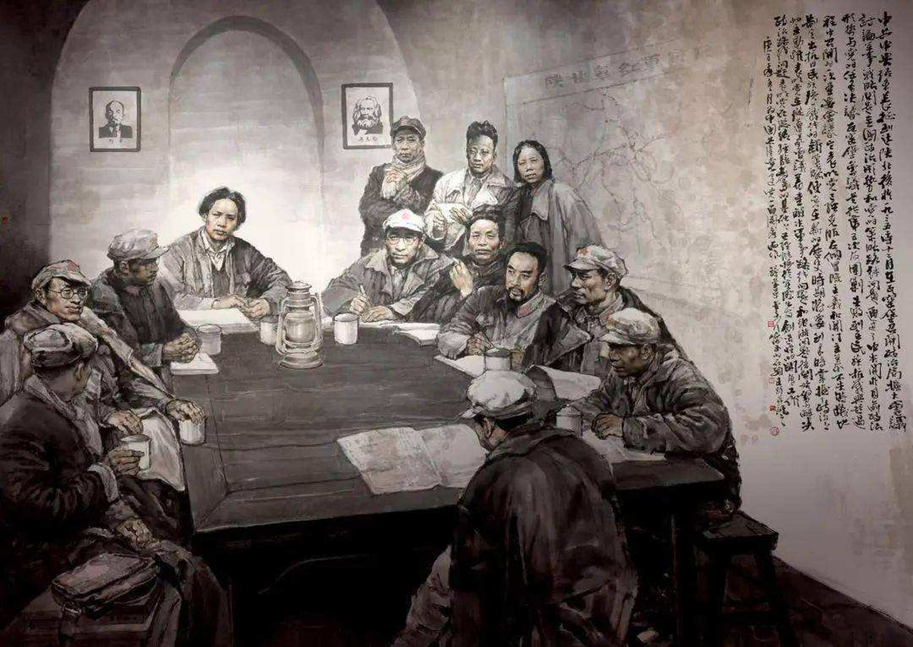 瓦窑堡会议 背景图片图片
