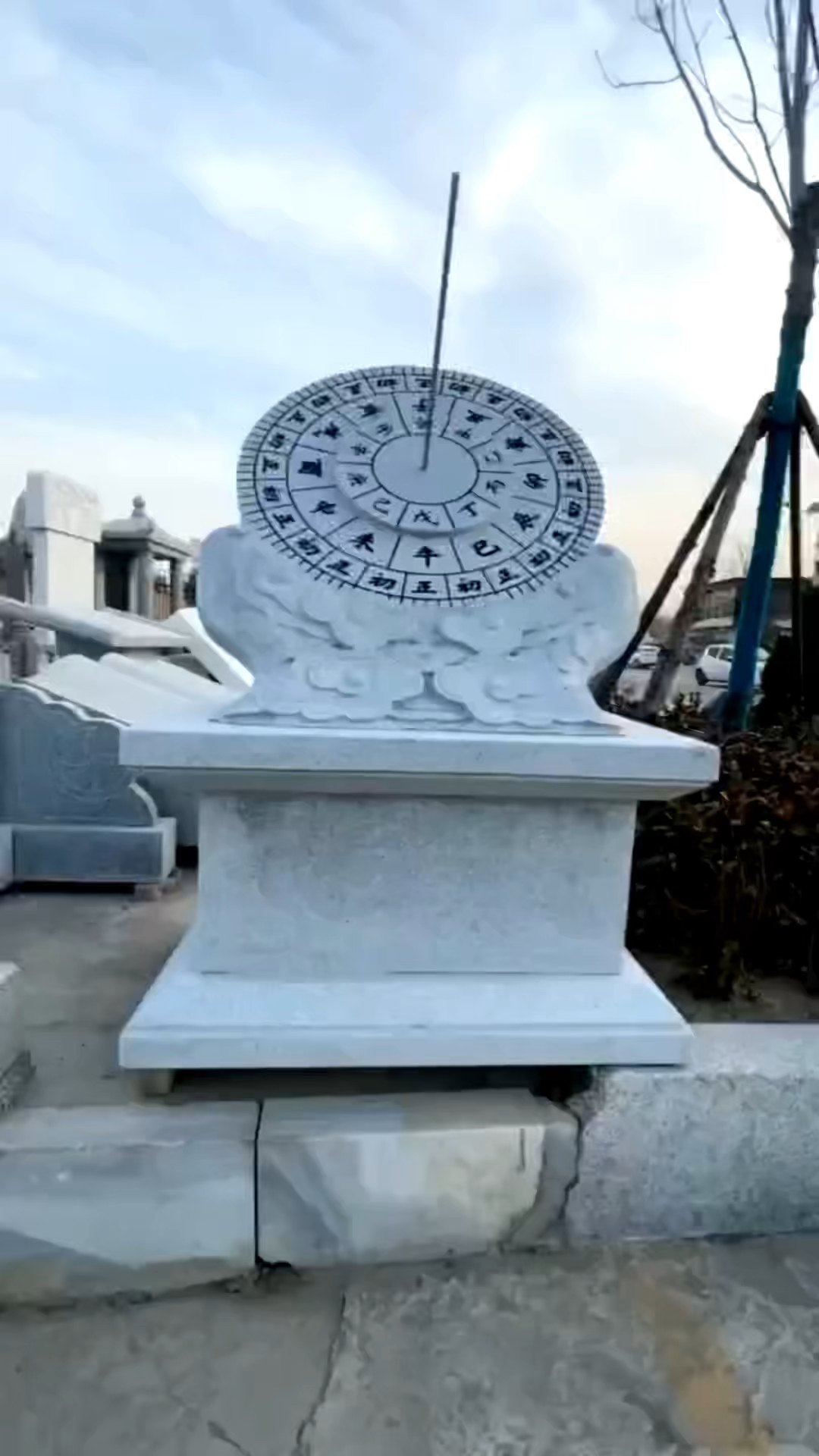 汉白玉石雕日晷