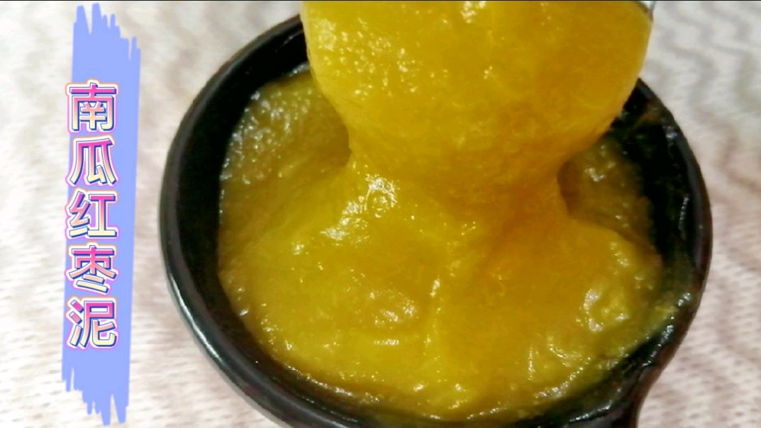 婴儿辅食南瓜加红枣,补充维生素的同时又补锌,香甜好吃