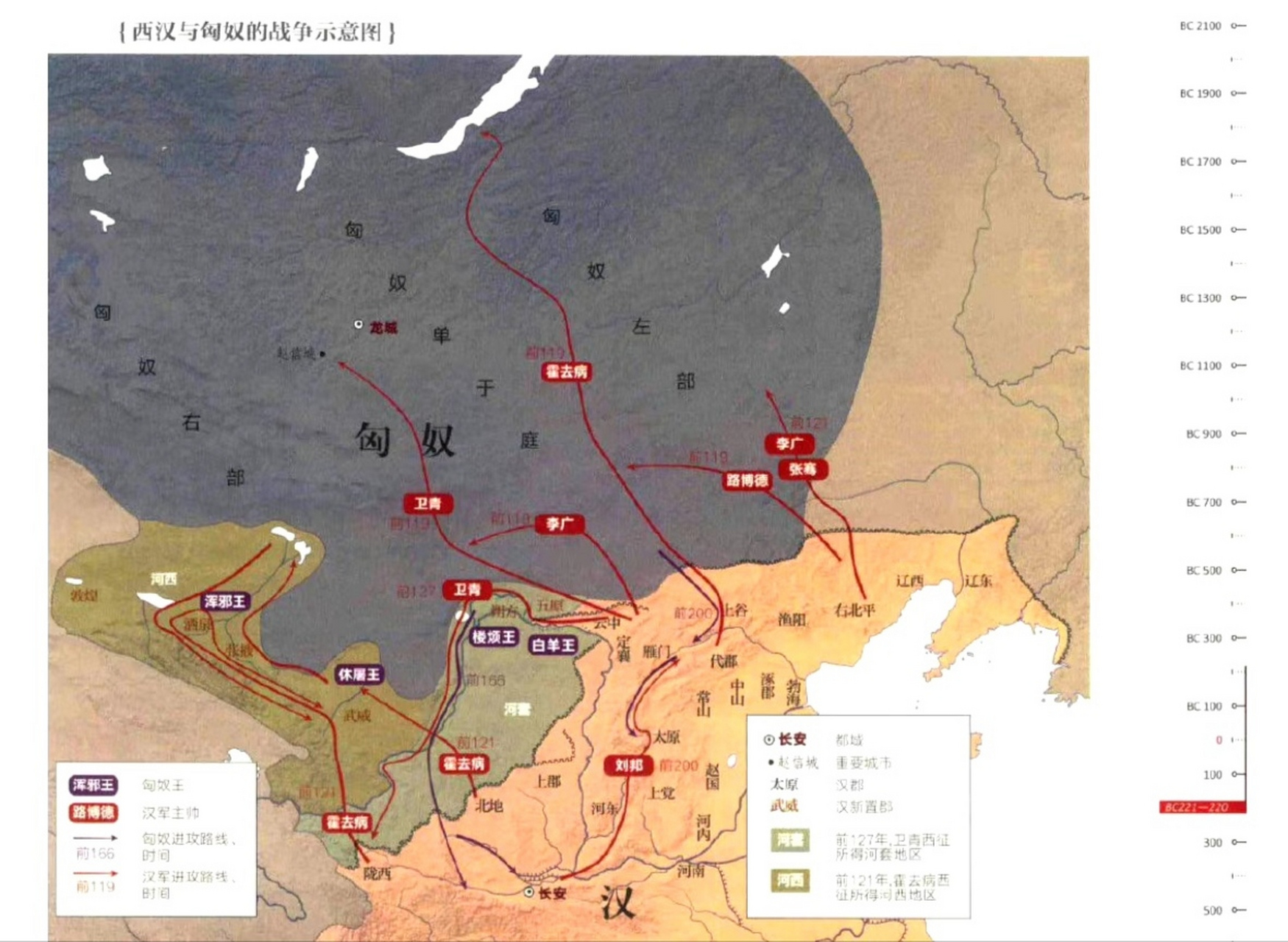 汉匈战争地图-中华文明地图集