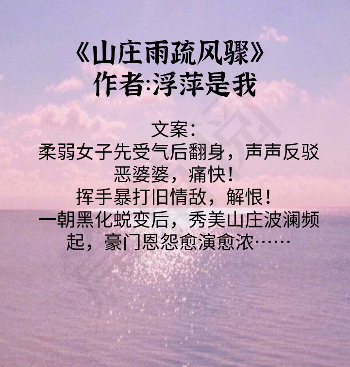 推书|民国虐恋文,《亦筝笙》《半城烟雨半城沙》超精彩