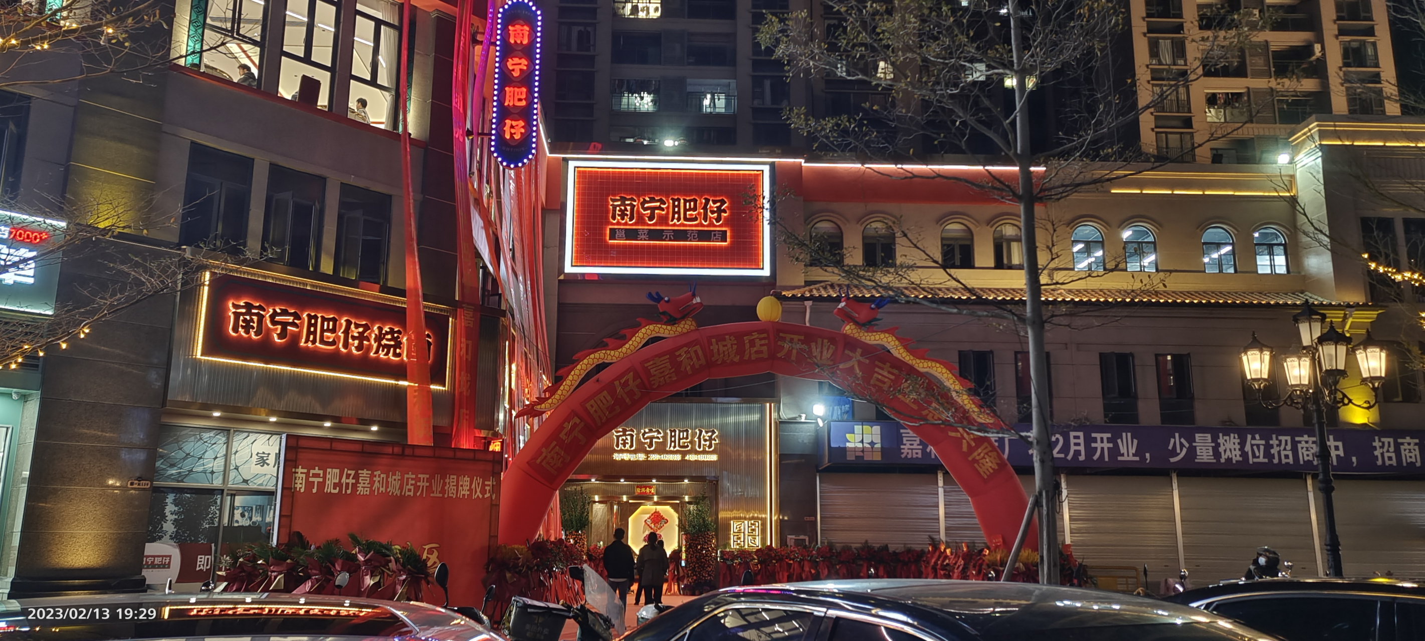 南宁肥仔饭店的餐位费该收吗?