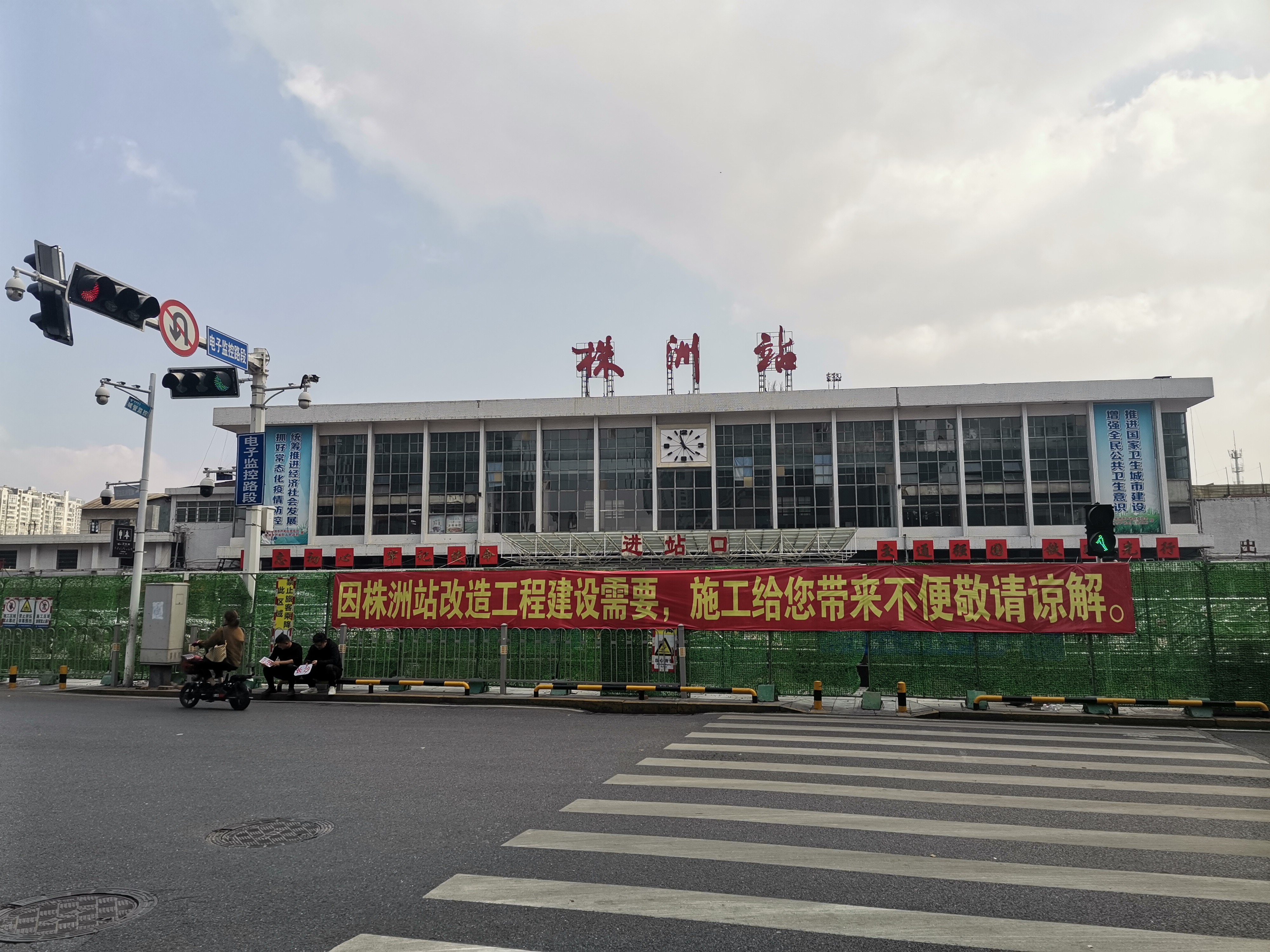 喜事连连,株洲加油!