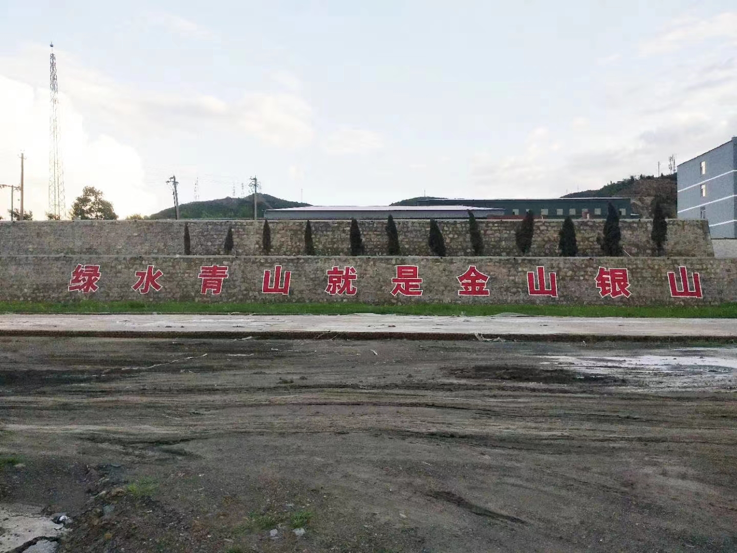 上海高空写字,墙体写大字标语,烟囱上写字,手写大字13623455603